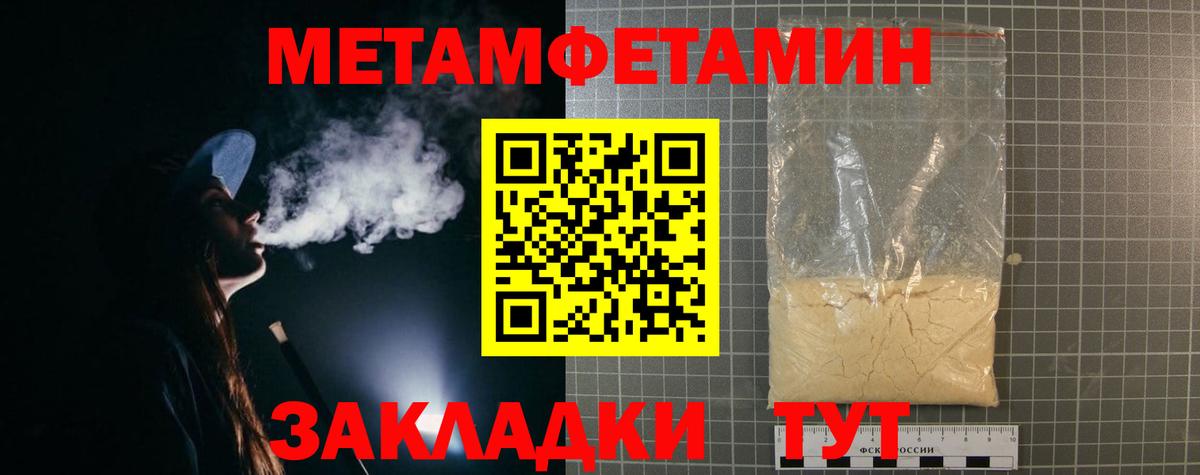 АМФЕТАМИН 98% Полевской