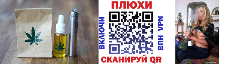 закладка  OMG ONION  Canna-Cookies конопля  Полевской 