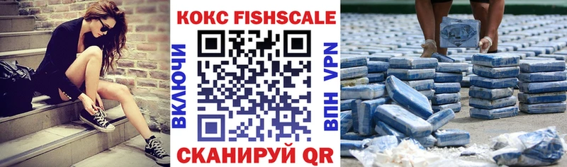 КОКАИН VHQ  купить  цена  Полевской 