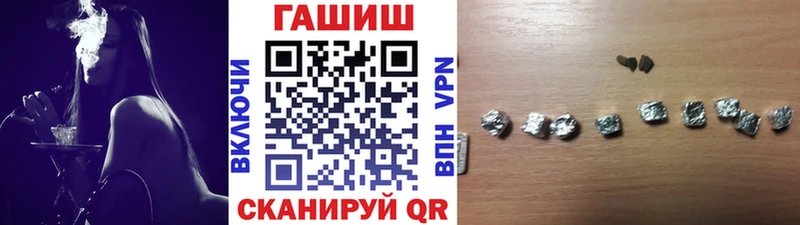 блэк спрут зеркало  Полевской  ГАШИШ VHQ 