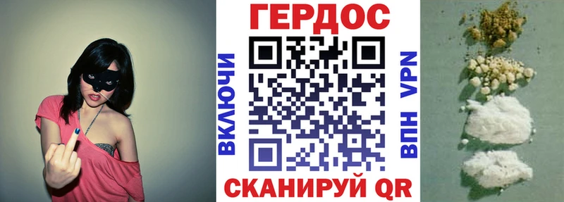 купить  сайты  Полевской  ГЕРОИН герыч 