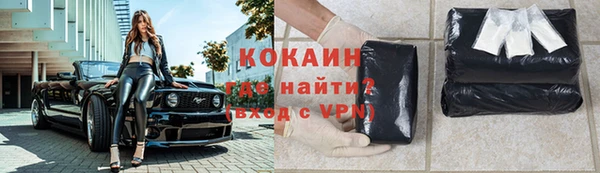 синтетический гашиш Балахна