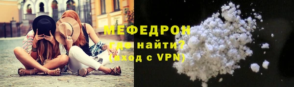 ПСИЛОЦИБИНОВЫЕ ГРИБЫ Арсеньев