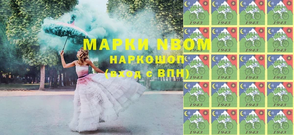 МДПВ Армянск