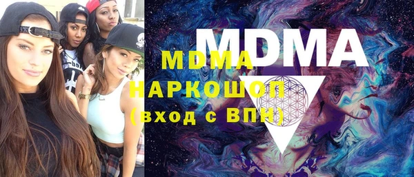 mdpv Аркадак