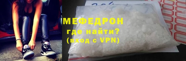 МДПВ Армянск