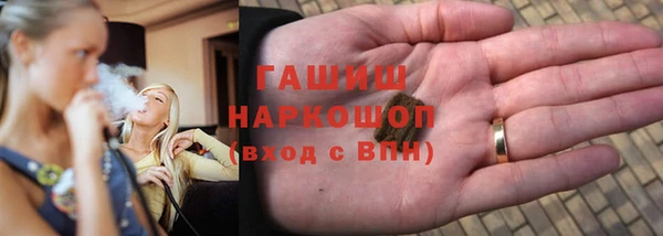 синтетический гашиш Балахна