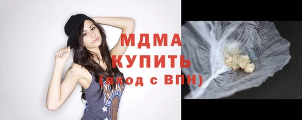 МДПВ Армянск