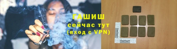 синтетический гашиш Балахна
