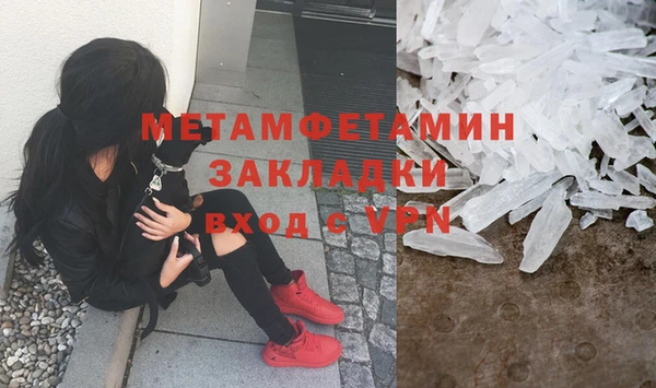 марихуана Балабаново