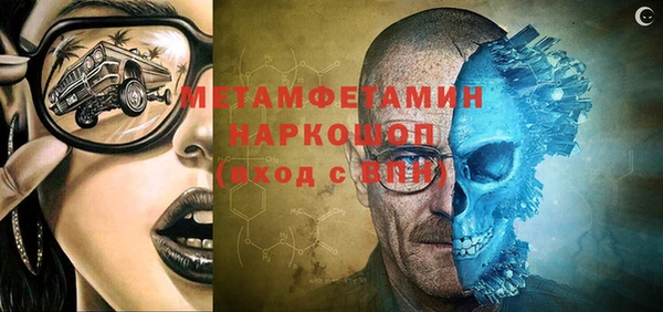 амфетамин Нефтегорск