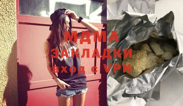 МДПВ Армянск