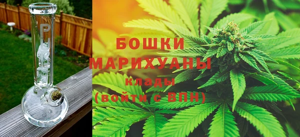 марихуана Балабаново
