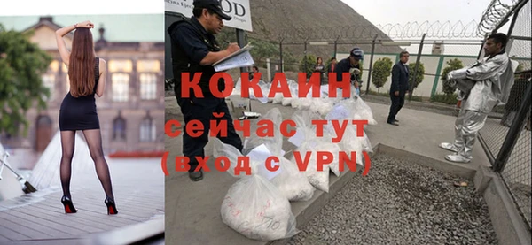 mdpv Аркадак