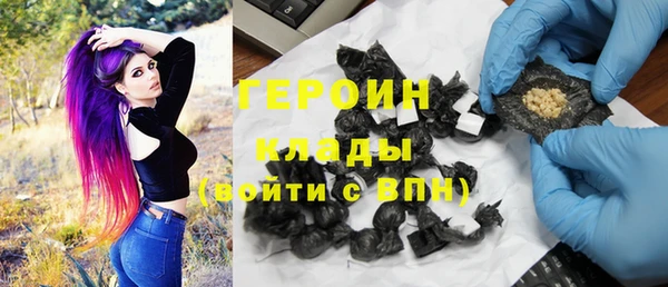 марихуана Балабаново