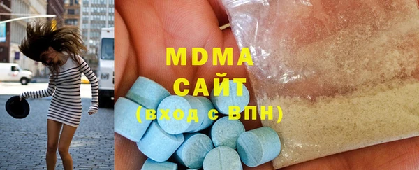 mdpv Аркадак
