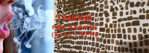 mdpv Аркадак