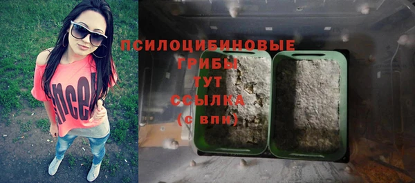 марихуана Балабаново