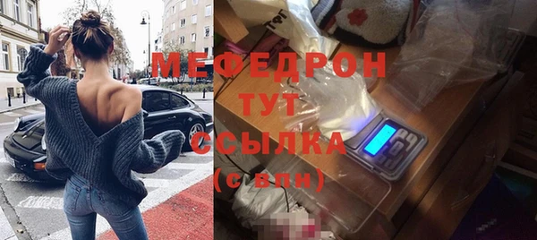 марихуана Балабаново
