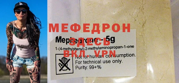mdpv Аркадак