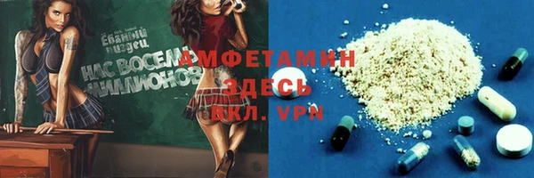 синтетический гашиш Балахна