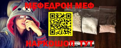 спиды Новозыбков