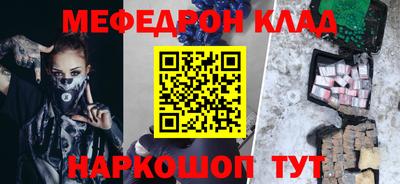 кристаллы Новокубанск