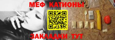 кристаллы Новокубанск