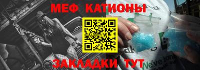 кристаллы Новокубанск