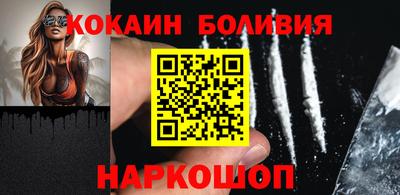 спиды Новозыбков