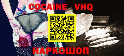 спиды Новозыбков