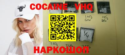 кокаин Новодвинск