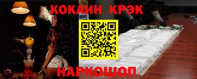 спиды Новозыбков