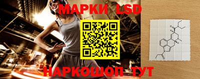 кристаллы Новокубанск