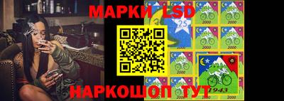 кристаллы Новокубанск
