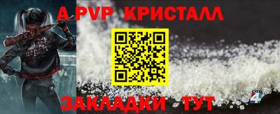 кристаллы Новокубанск