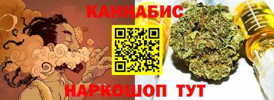 кристаллы Новокубанск