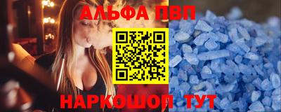 кокаин Новодвинск