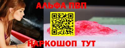 кристаллы Новокубанск