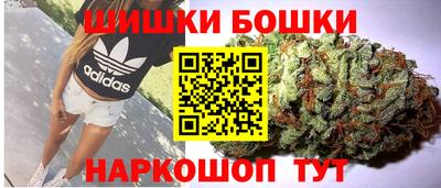 кристаллы Новокубанск