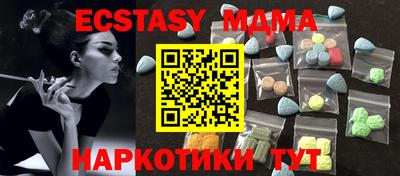 спиды Новозыбков