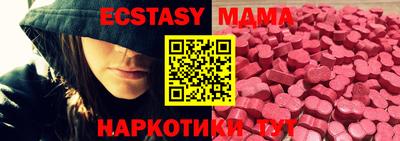 кокаин Новодвинск