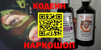спиды Новозыбков