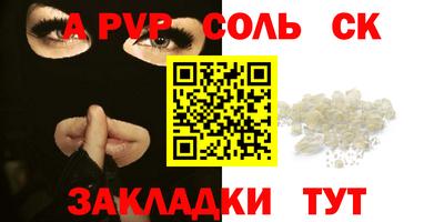 кристаллы Новокубанск