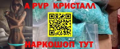 спиды Новозыбков