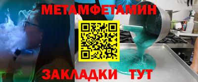 кристаллы Новокубанск