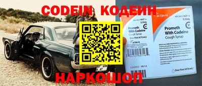 кристаллы Новокубанск