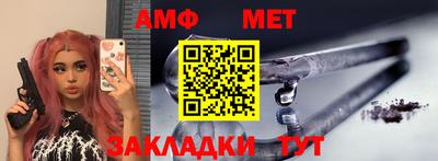 кристаллы Новокубанск