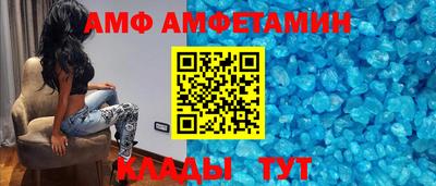 спиды Новозыбков