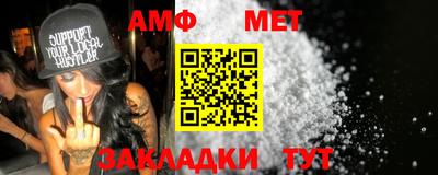 кристаллы Новокубанск